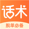 积木恋爱话术app