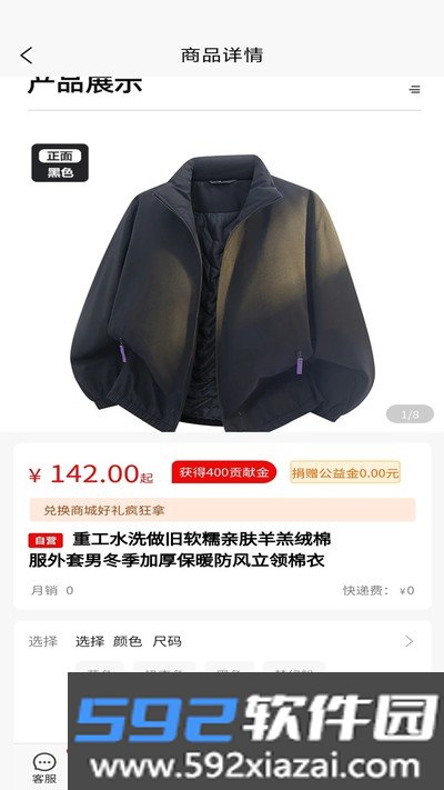 欢美生活官方安卓版下载截图2