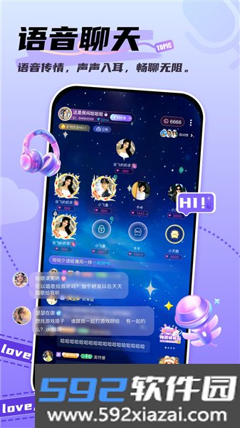 泡符app截图2
