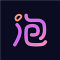 泡符app