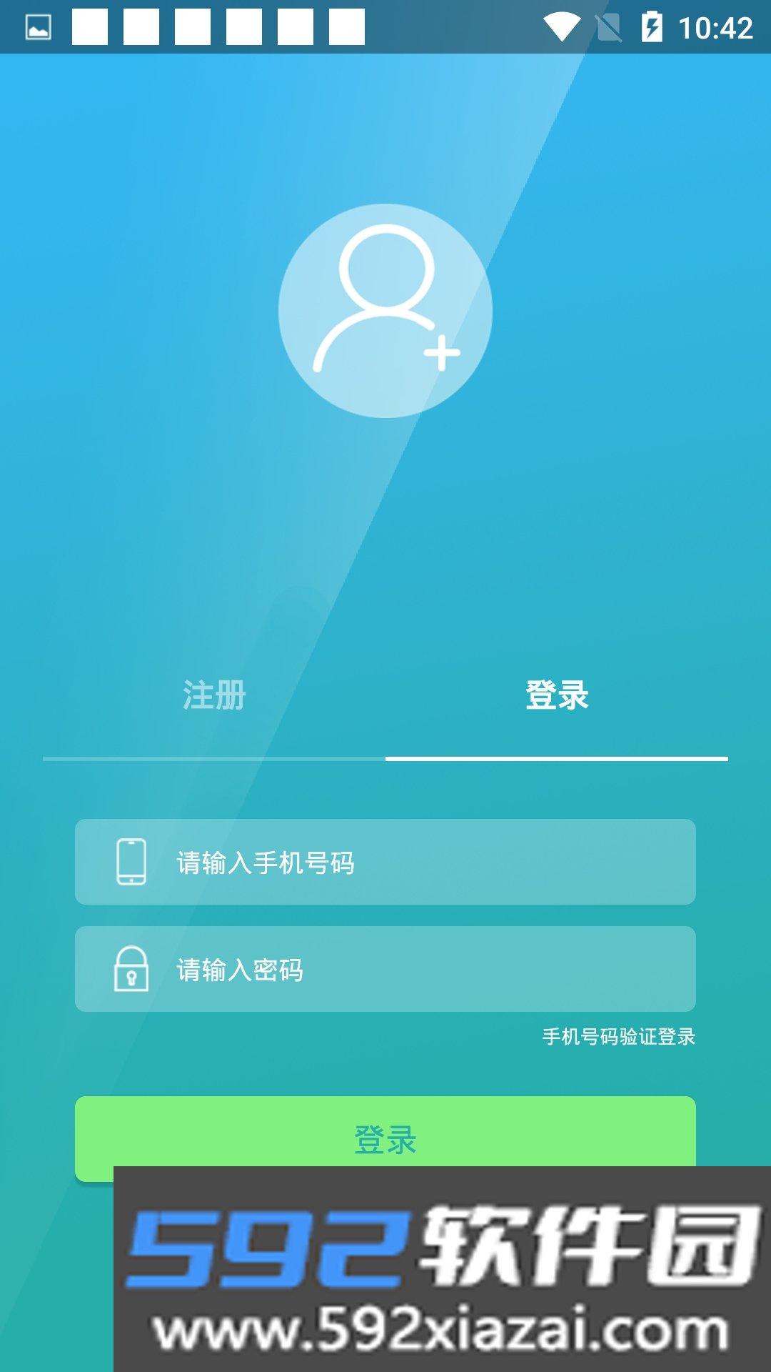 超级搭讪交友版截图2
