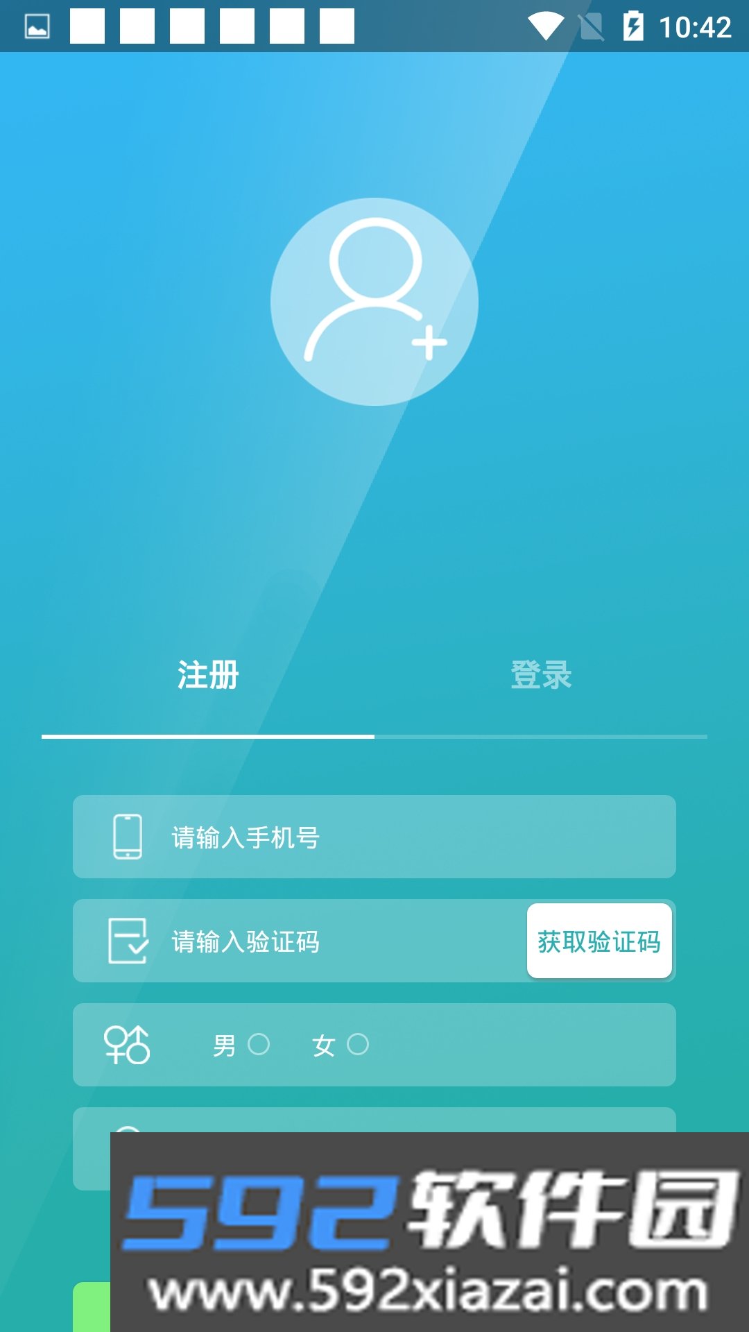 超级搭讪交友版截图3
