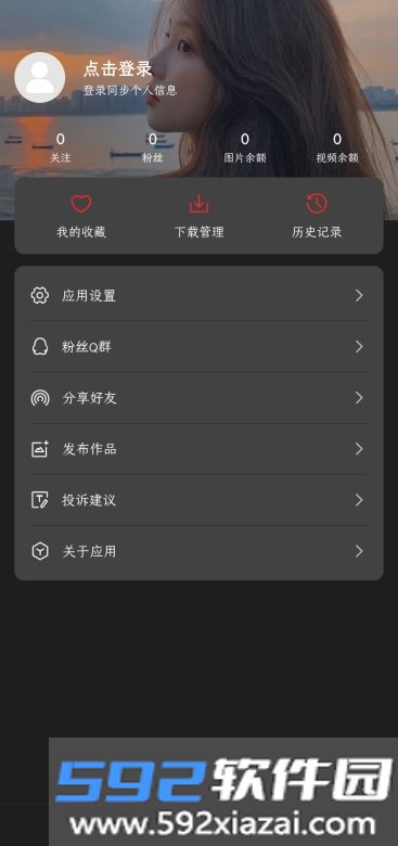 集美壁纸app官方下载截图2