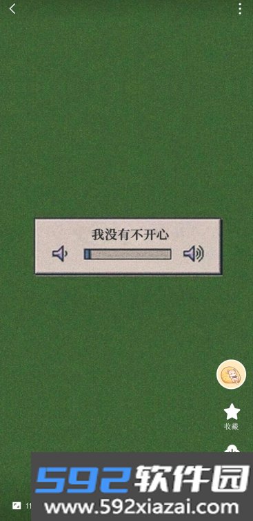 集美壁纸app官方下载截图4