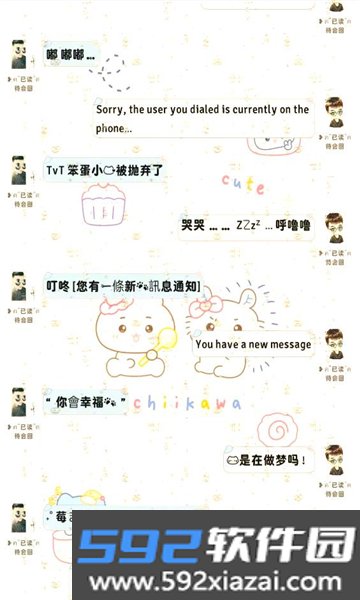 甜萝插件最新版本截图3