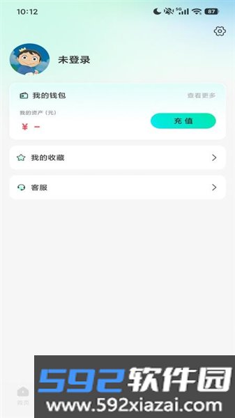 uu助教平台截图2