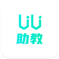 uu助教平台