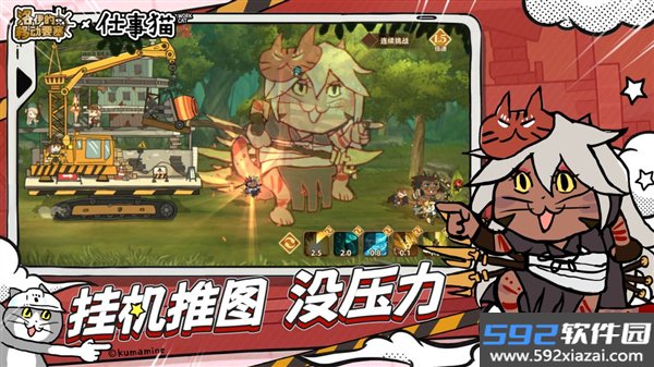 洛伊的移动要塞手机版截图2