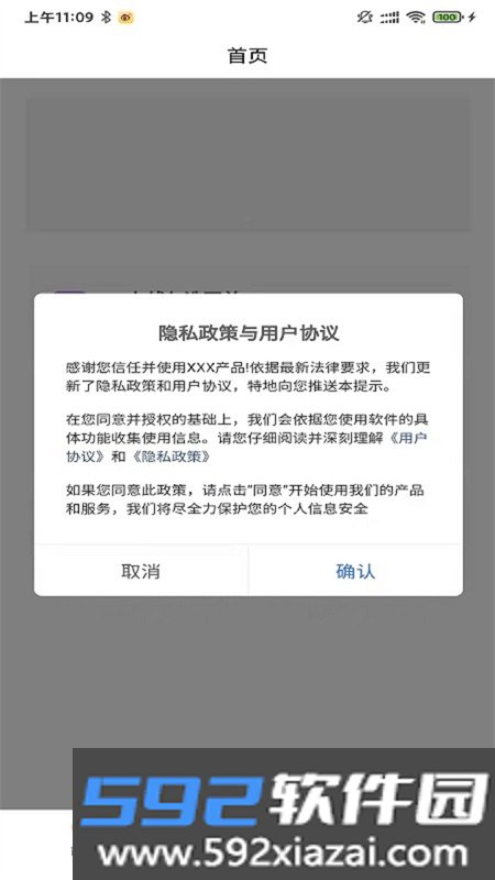 卓越读书城app官方版截图3