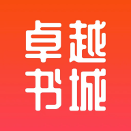 卓越读书城app官方版