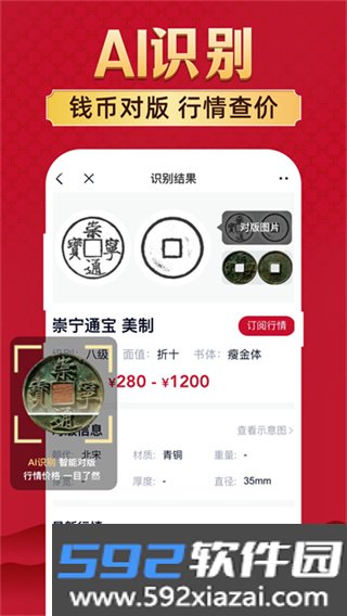 微拍堂免费版下载截图5