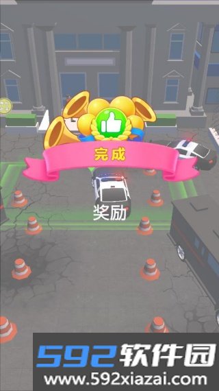 城市停车挑战