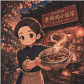 那年我接手了老妈的小饭馆