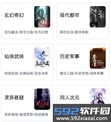 小书亭老版本