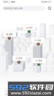 小书亭老版本截图2