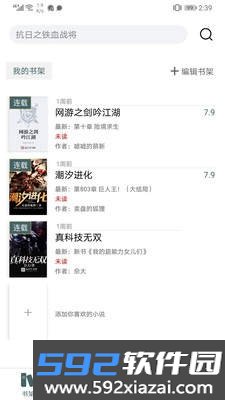 小书亭老版本截图3