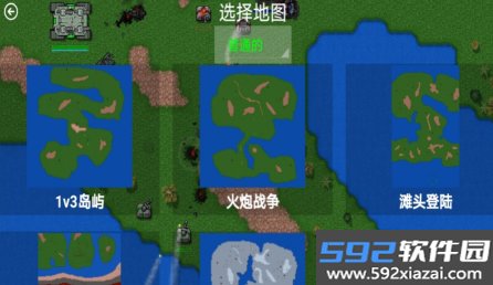 铁锈战争创星之世模组