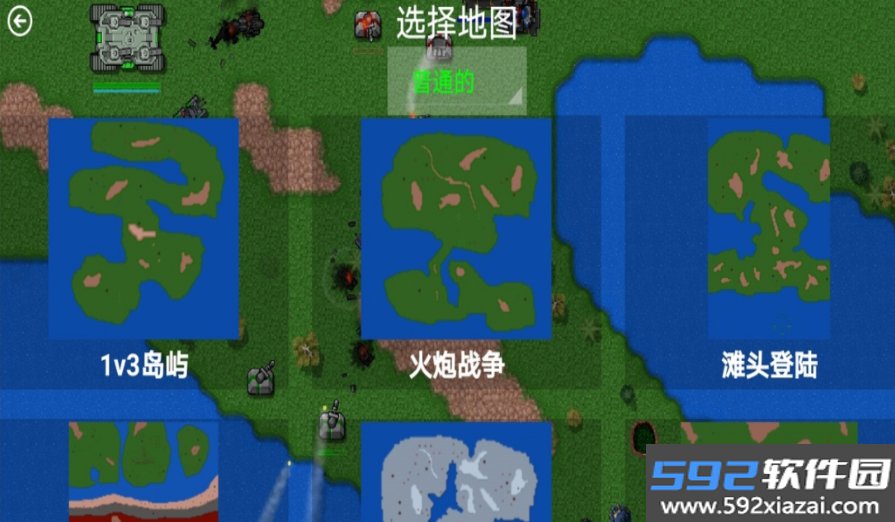 铁锈战争创星之世模组截图2