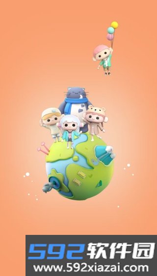 缓缓星球app