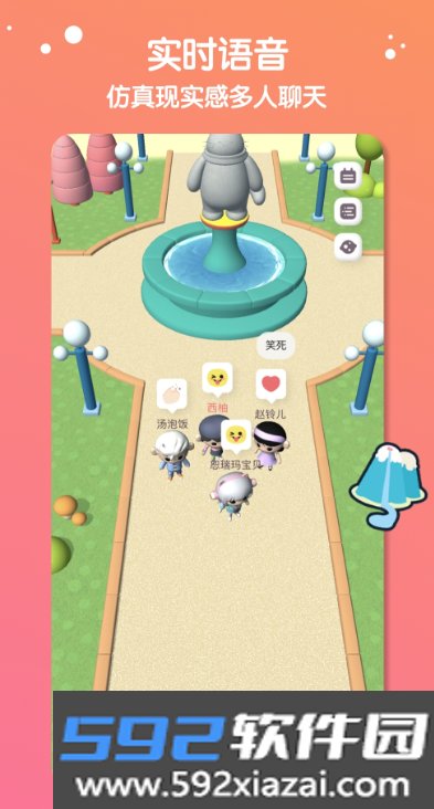 缓缓星球app下载截图4