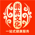 崇高健康安卓版