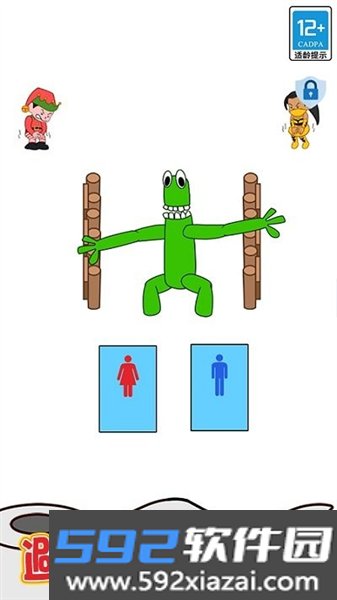 绳索大师闯关游戏截图2