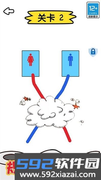 绳索大师闯关游戏截图4