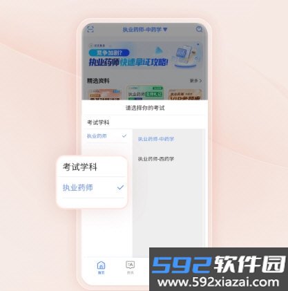 识宇教育
