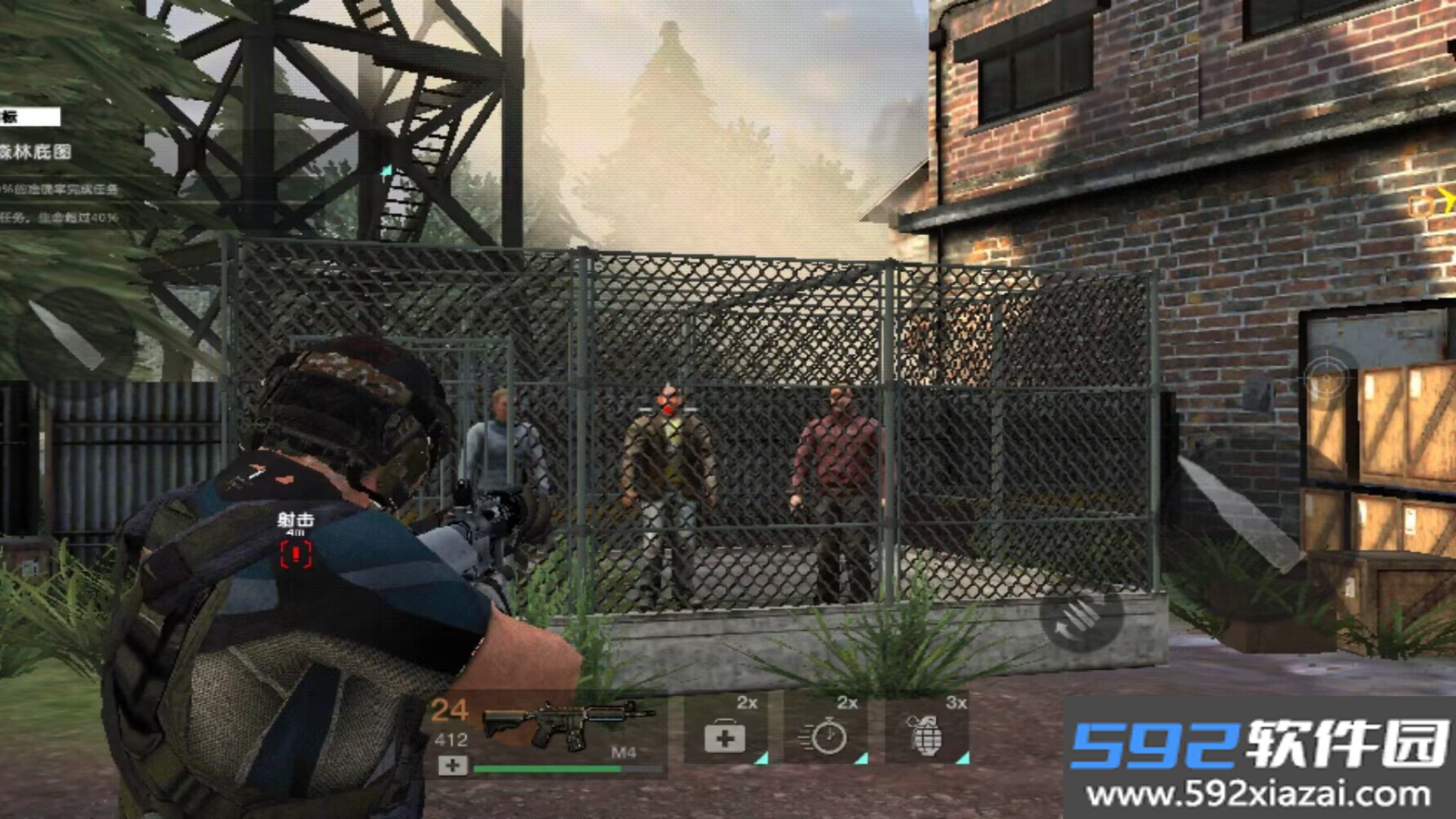 反恐枪战兵王截图4
