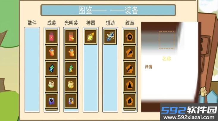 疯狂植物对决僵尸小