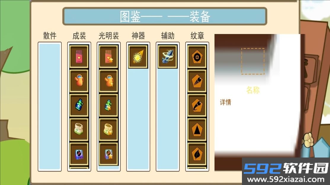 疯狂植物对决僵尸小游戏下载截图1