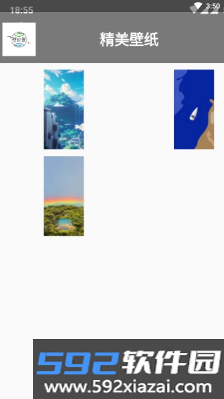 便捷壁纸截图2