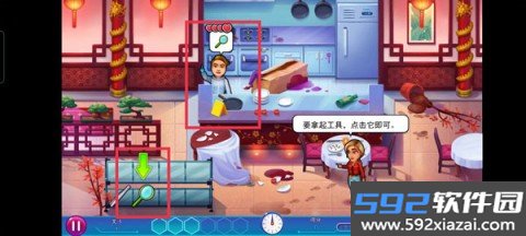 帕克与雷恩2