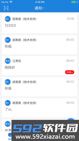 河掌云app截图2