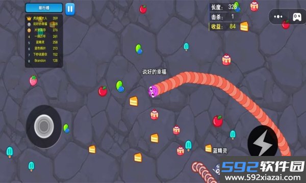 贪吃蛇2游戏下载截图3