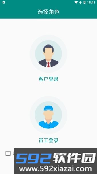 明智优点最新版本截图1
