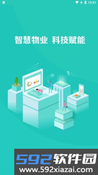 明智优点最新版本截图2