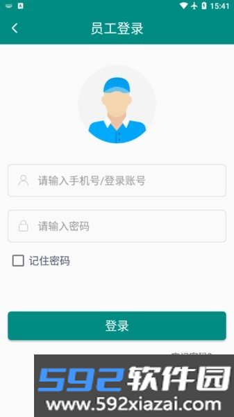 明智优点最新版本截图3