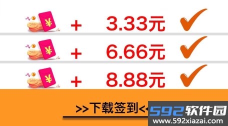 合合大赢家赚钱