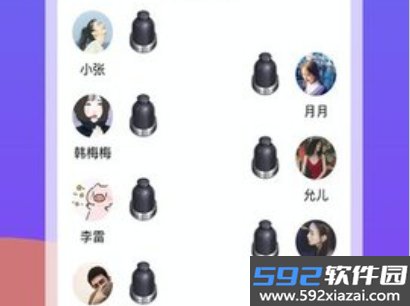 大话骰子