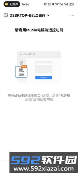 掌上MuMu模拟器App