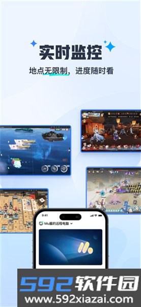 掌上MuMu模拟器App截图2