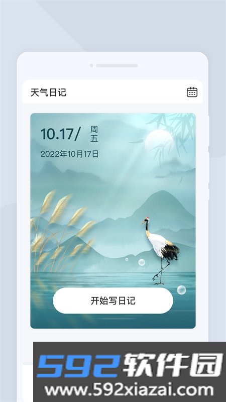 如意扫描王app