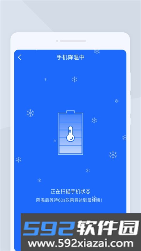 如意扫描王app官方版截图1