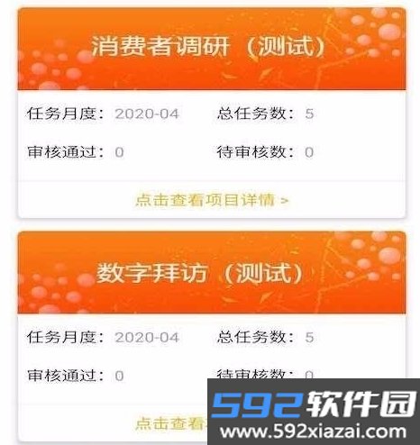 向日葵联盟app