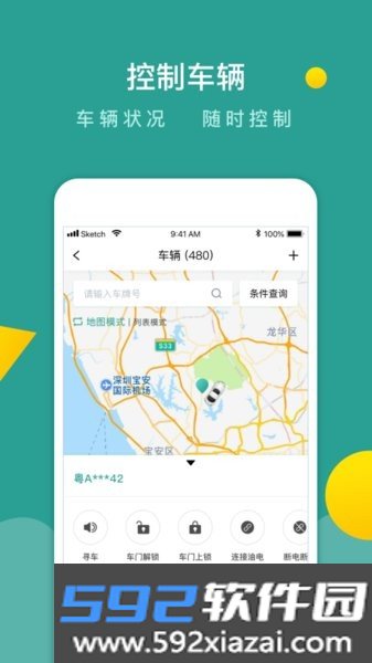 百跑管车