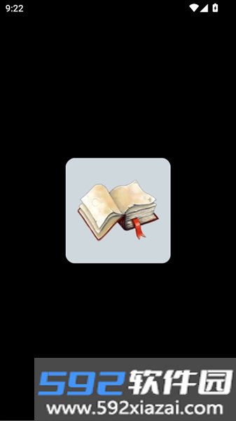 CoolReader阅读器