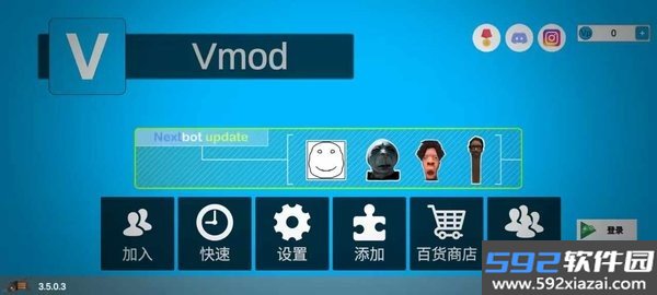 v模式沙盒黑客菜单版截图5