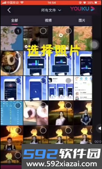 一键去水印助手