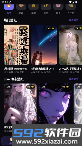 精灵美化包